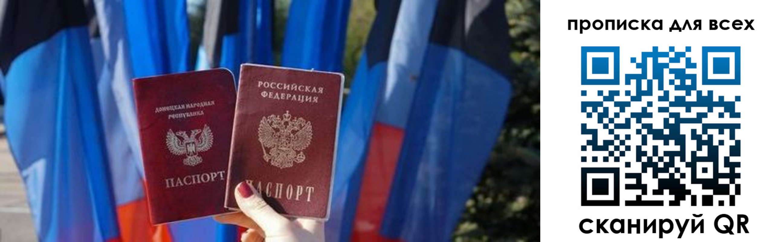 прописка штамп в Петропавловске-Камчатском